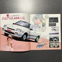 カタログ SUZUKI CULTUS スズキ カルタス 特別仕様車 アミューズ / クラブカルタス / if 中古品！_画像3