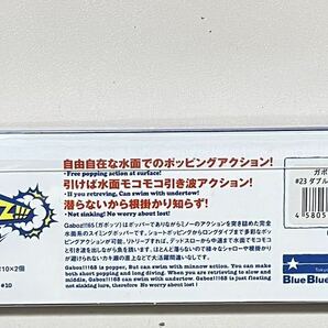 新品！ ブルーブルー ガボッツ65 その他人気ルアー多数出品中！同封可能です。2の画像2