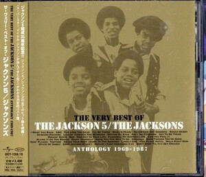 即決・送料無料(2点で)◆ジャクソン5◆The Very Best Of The Jackson5/The Jacksons◆I Want You Back ABC I'll Be There◆BEST盤/Y(a8388)