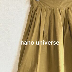nanouniverseナノユニバース　ロングギャザースカート　マスタードカラー