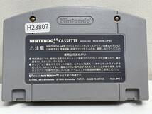 ニンテンドー　ニンテンド64　【N64　ファミスタ64】　　NINTENDO　ゲーム　【H23807】_画像2