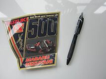 SUZUKI MOTOCROSS JAPAN 500cc MASARU MIZUTANI 水谷勝 ステッカー/デカール 自動車 バイク オートバイ レーシング SZ01_画像5