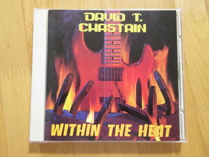デヴィッド・T.チャスティン DAVID T CHASTAIN WITHIN THE HEAT【国内盤CD】送料無料