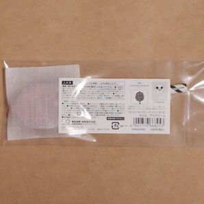 ツイステッドワンダーランド ツイステ グルーヴィーキャンディボールペン カリム