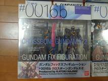 GUNDAM FIX FIGURATION ブルーデスティニー、クロスボーンガンダムX1、X2、X3　4個セット　フルクロス_画像5