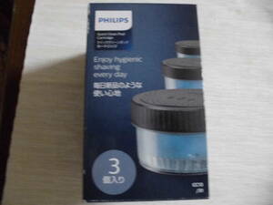 ★クイッククリーンポッド カートリッジ CC13/51★フィリップス 洗浄液★S5000 S7000 S9000用★新品未開封