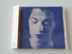 マドレデウス MADREDEUS / 風薫る彼方へ O PARAISO 14 CANCOES 帯付CD 東芝EMI TOCP50326 97年作品,ポルトガルファド,日本盤対訳付き