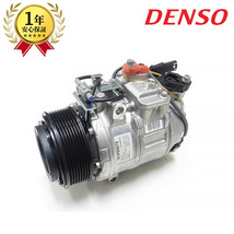 BMW F12 F13 F06 640i エアコンコンプレッサー ACコンプレッサー 64529399060 64529217868 新品 DENSO_画像1