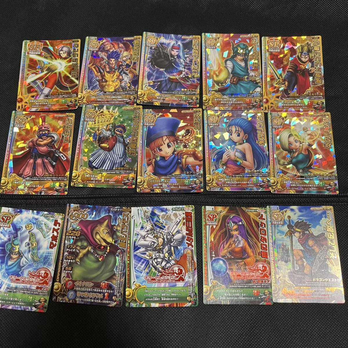 2023年最新】ヤフオク! - モンスターバトルロードI(ドラゴンクエスト