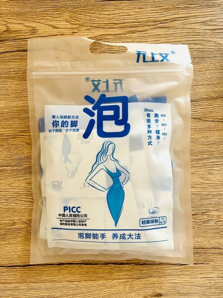 漢方薬足湯 よもぎ蒸し 12*30gセット360g