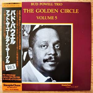 Bud Powell(p)/At Golden Circle Vol.5　バド・パウエル(p)・アット・ザ・ゴールデン・サークル Vol.5【国内帯付美盤】