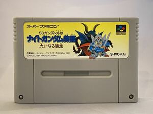 SFC スーパーファミコン SDガンダム外伝　ナイトガンダム物語