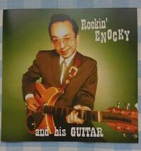 激レア マニアック CD【入手困難】 Rockin´ENOCKY_画像1