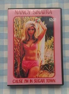 激レア&マニアックDVD ナンシー・シナトラ (NANCY SINATRA) 【CAUSE I´M IN SUGAR TOWN】