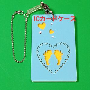 【未使用品】アクリル ICパスケース ICカード入れ ハートエンジェル ブルー