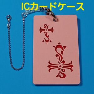 【未使用品】アクリル IC パスケース ICカード入れ クロス ピンク