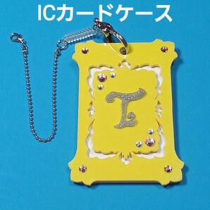 【未使用品】アクリル IC パスケース ICカード入れ イニシャル T イエロー