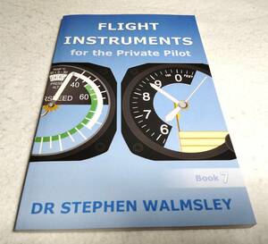 ＜洋書＞プライベートパイロットのための飛行計器の見方『Flight Instruments for the Private Pilot』～プロペラ機の計器類の理解