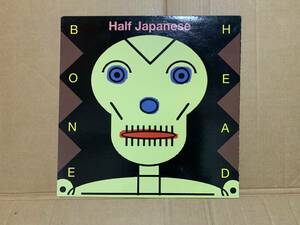 US原盤　Half Japanese / Bone Head 　　元祖オルタナ　傑作　VIRUS 197