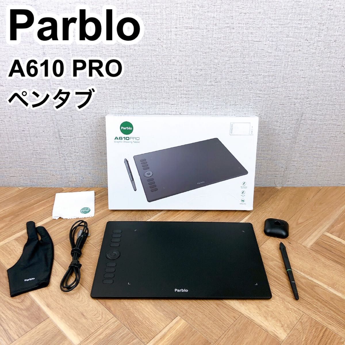 2023年最新】Yahoo!オークション -parblo(コンピュータ)の中古品・新品