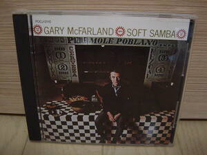 CD[JAZZ] GARY MCFARLAND SOFT SAMBA ゲイリー・マクファーランド ソフト・サンバ