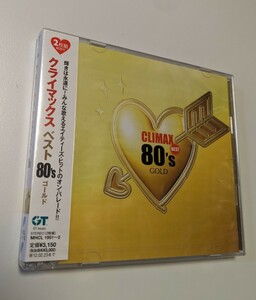 M 匿名配送 2CD オムニバス　クライマックス・ベスト 80'sゴールド 4582290377698