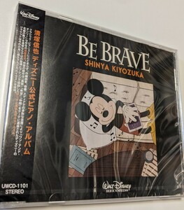 M 匿名配送 CD 清塚信也 BE BRAVE 通常盤 ディズニー 4988031419700