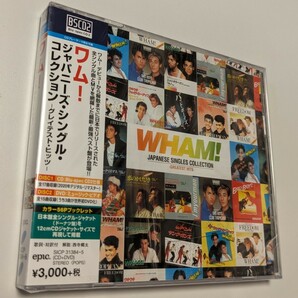 M 匿名配送 CD WHAM! ジャパニーズ・シングル・コレクション グレイテスト・ヒッツ Blu-spec CD2+DVD ワム 4547366468502