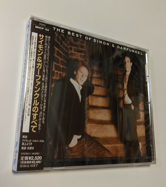 M 匿名配送 国内盤 CD サイモン&ガーファンクルのすべて Simon & Garfunkel 4562109404791