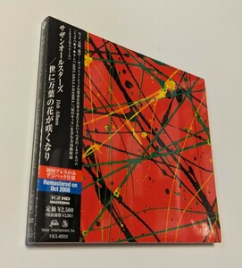 M 匿名配送 CD リマスター 初回デジパック仕様 サザンオールスターズ 世に万葉の花が咲くなり 4988002563951