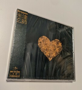 M 匿名配送　新品 米津玄師 Bremen CD ブレーメン 4988031116494