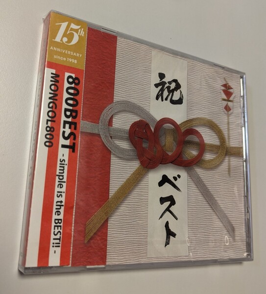 M 匿名配送 CD MONGOL800 800BEST -simple is the BEST!!- モンゴル800 モンパチ 4547292134038 ベスト