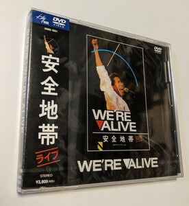 M 匿名配送　新品 We’re ALIVE 安全地帯 ライヴ’84 サマーツアーより DVD 玉置浩二　4988005259462