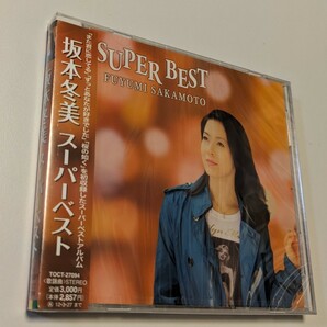 M 匿名配送　CD 坂本冬美 スーパーベスト 4988006228207　best