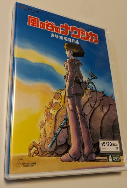 M 匿名配送　新品 風の谷のナウシカ DVD スタジオジブリ　宮崎駿 4959241753090