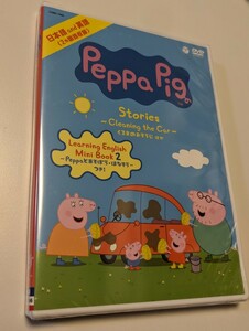 M 匿名配送 DVD (キッズ) Peppa Pig Stories ～Cleaning the Car くるまのおそうじ～ ほか ペッパピッグ 4549767070957