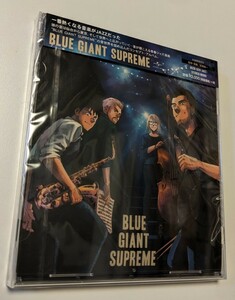 M 匿名配送　オムニバス CD BLUE GIANT SUPREME 4988031277669　オムニバス　ブルージャイアント