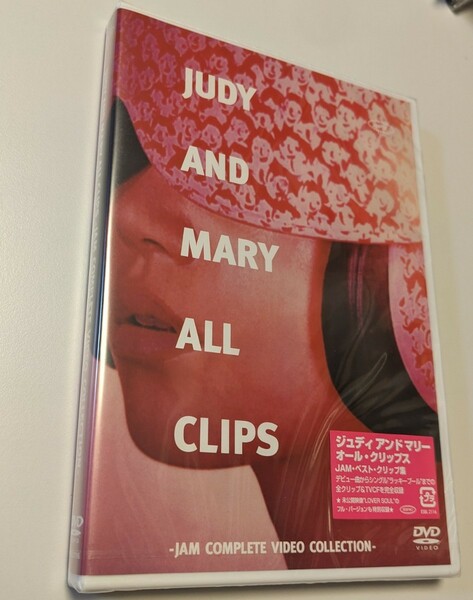 M 匿名配送 DVD JUDY AND MARY ALL CLIPS JAM COMPLETE VIDEO COLLECTION ジュディアンドマリー ジュディマリ YUKI 4988010007690