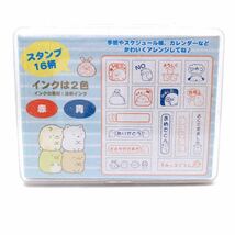 すみっコぐらし【San-X】スタンプセット サンエックス はんこ 判子 ハンコ USED_画像2