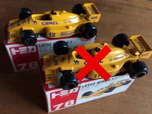 【TOMY／トミカ】『LOTUS ロータス HONDA F-1 （カーナンバー12のみ1台・箱無し・未使用美品）』