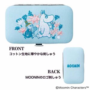 【リンネル 2023年7月号付録】ムーミン刺しゅうがかわいい身だしなみ8点セット（未開封品）