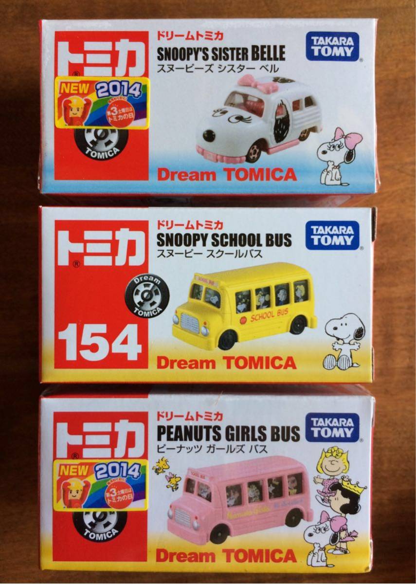 2025年最新】Yahoo!オークション -トミカ(スヌーピー