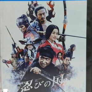 #大野智 「忍びの国」 Blu-ray