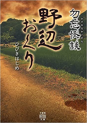 2023年最新】Yahoo!オークション -#勿忘の中古品・新品・未使用品一覧