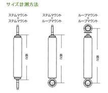 *在庫要確認　ハイエース 100系 4WD リアコイル ランチョRS9000XL TEMS有　　1台分　送料無料 本島のみ★一部負担有★キャンセル不可_画像6