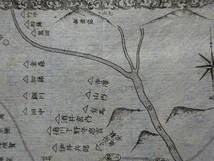 （５−１３）古地図「関ヶ原戦地図」戦国時代古地図　明治時代に印刷されたものです。検：武田信玄徳川家康織田信長上杉謙信秀吉_画像5