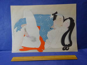 （７−２）日本の美　春画　浮世絵　木版画　上品な作品です。約２５cm x約３５cm　骨董アンティーク 検：遊郭赤線遊楽街遊女芸妓赤線売春
