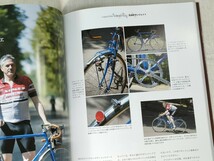 シクロ グラフ　Cyclo Graph　2015 Autumn　アレックス・モールトンの世界　モールトニア必読本!_画像10