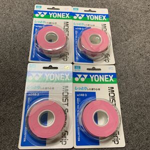 # Yonex moist super grip AC148-3[3 pcs insertion ] powder pink ×4 piece set ①