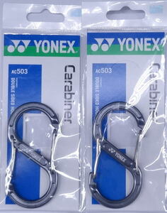 ☆ヨネックス【YONEX】カラビナ AC503 ガンメタリック（382）×２個セット　v15